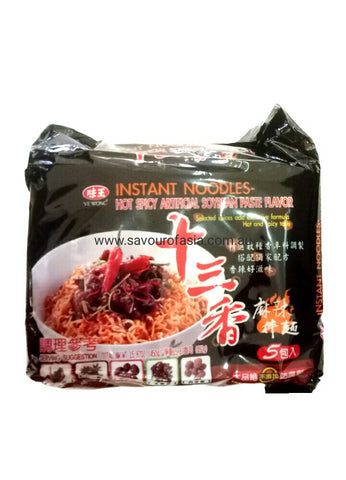 Instant Noodles Hot Spicy Artificial Soybean Paste Flavour 450g 十三香麻辣拌面