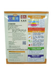 Veggie Kids Carrot Noodle 260g 儿童面（萝卜）