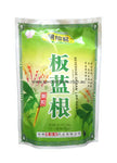 Beverage of Ban Lan Gen 板蓝根颗粒 10g x 16's