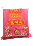 Pin Pin Heong Flavour Biscuit 200g ( Biskut Shat Kek Ma) 萨骑马