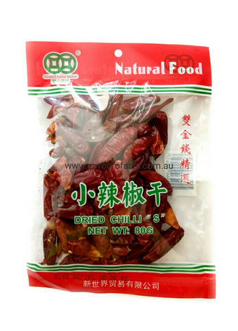 Small Dried Chilli 80g 小辣椒干