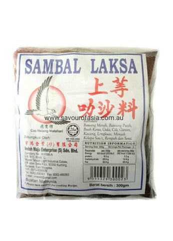Sarawak Laksa Paste 300g 飞鹰上等叻沙料