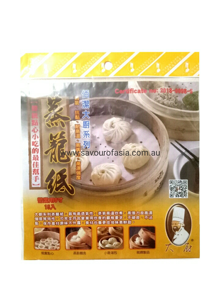 Steam Paper 8 inches X 15's 蒸笼纸 – Savour of Asia