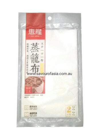 Steamer Cloth 2 Pieces ( Cotton Cloth) 39CM X 39CM & 36CM X 36CM 蒸笼布 （ 纯棉布 )