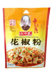Szuchuan Pepper Powder 20g 王守义花椒粉