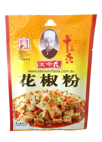Szuchuan Pepper Powder 20g 王守义花椒粉