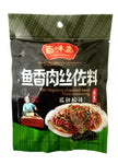 Fish Fragrance Shredded Meat Flavour Seasoning 200g 鱼香肉丝调料