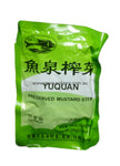 Yu Quan Preserved Mustard Stem 350g 鱼泉榨菜