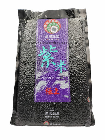 Purple Rice 1kg 台灣穀堡极上紫米
