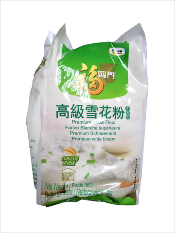 Premium Snow Flour 1kg 高级雪花粉