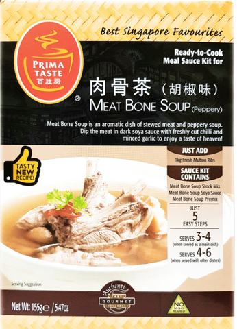 Prima Taste Meat Bone Soup (Peppery) 155g