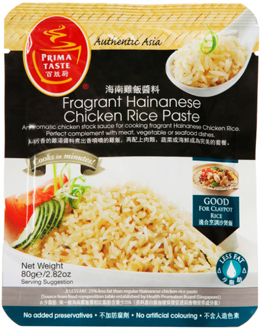 Prima Taste Fragrant Hainanese Chicken Rice Paste 80g