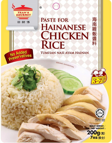Tean's Hainanese Chicken Rice Paste 200g