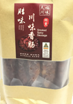 Tian Chuan Fu Wei Smoked Spicy Sausage 250g