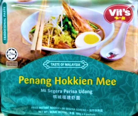 Vit's Penang Hokkien Mee 100g x 4's