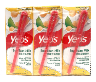 Yeo's Soy Bean Drink 300ml - Asian Pantry | Asian Grocery