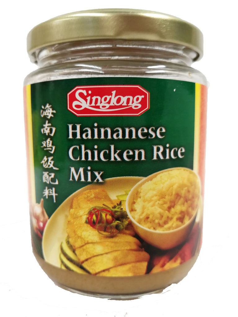 Sianing Rice Sing Long Sing Long Hainanese Chicken Rice Mix 180G – Savour of Asia