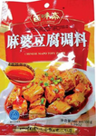 Bai Wei Zhai Chinese Mapo Tofu Paste 150g 百味斋麻婆豆腐调料