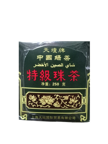 Chinese Special Gunpowder Tea 250g