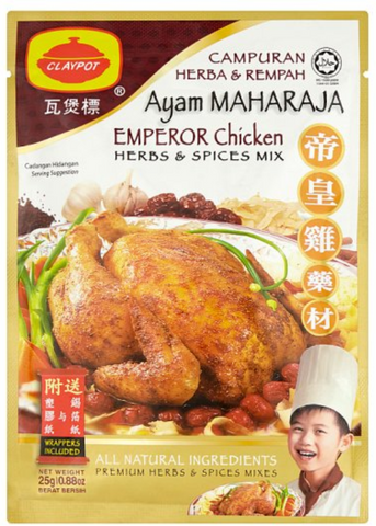 Claypot Emperor Chicken Herbs & Spices Mix 25g