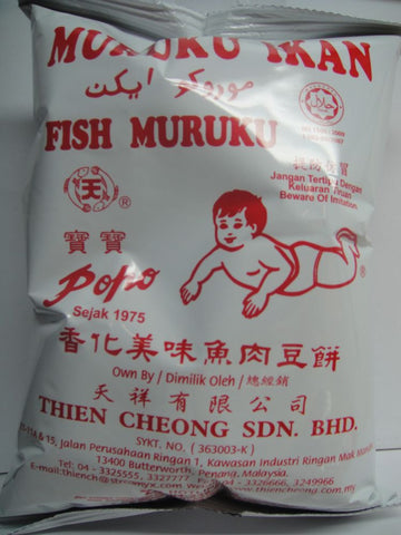 Picture of Fish Muruku 65g