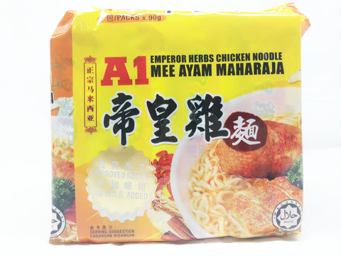 Picture of Emperor Herbs Chicken Noodle 90g x 4's