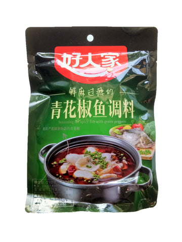 Hao Ren Jia Seasoning for Spicy Fish with Green Pepper 210g
