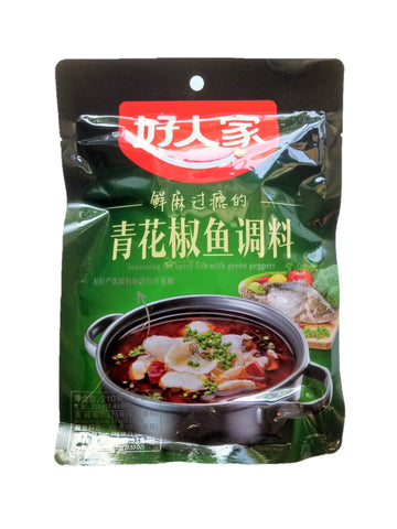 Hao Ren Jia Seasoning for Spicy Fish with Green Pepper 210g