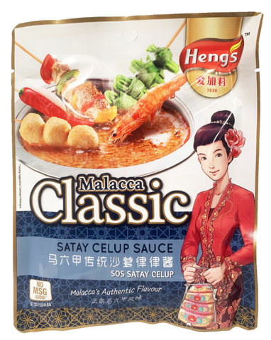 Heng's Satay Celup Sauce 200g