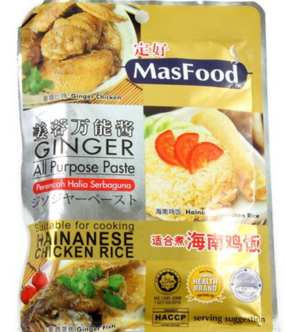 MasFood Ginger All Purpose Paste 80g