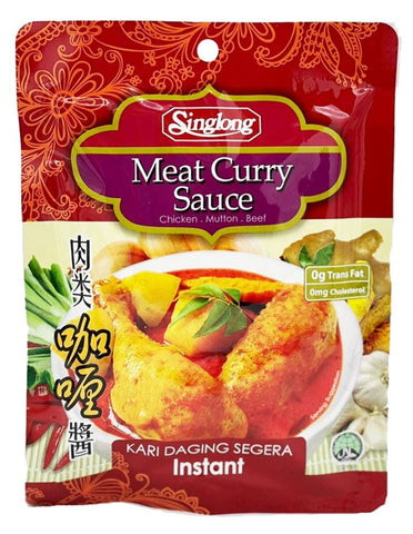 Instant Meat Curry Sauce (Kari Daging Segera) 120g 肉类咖喱酱