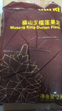 Duria D197 Musang King Durian Paste 2Kg **Adelaide Only**