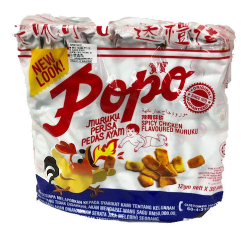 Muruku Perisa Pedas Ayam (SPICY CHICKEN) Snack 12g x 30's 辣鸡味饼