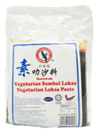 Vegetarian Sarawak Sambal Laksa Paste 500g 素叻沙料